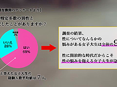 0000332_19歳貧乳スレンダーの日本人女性が素人ナンパ痙攣イキセックス