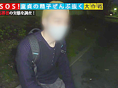 0001612_Japanese_Censored_MGS_19min