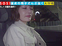 0001612_Japanese_Censored_MGS_19min