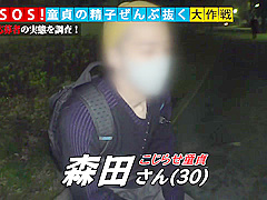 0001612_Japanese_Censored_MGS_19min