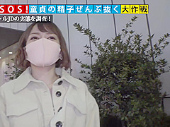 0001612_Japanese_Censored_MGS_19min