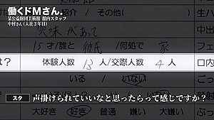 0002103_デカチチのスリムニホン女性がガンハメされる盗み撮りのエロパコ