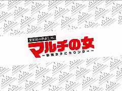 300MIUM-989 cumshot! japanese