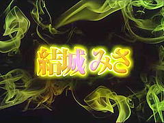 鬼手コキ/ボンテージ美女530-5wwwwwwwww