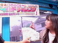 AGSP82 Cuuuuuuty Japanese porn BABE