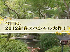 Amazing Japanese model Megu Fujiura, Ai Haneda, Risa Kasumi in Best Handjobs, Strapon JAV clip