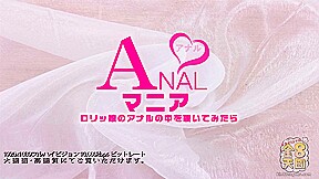 Anal Lover Hazel - Hazel - Kin8tengoku