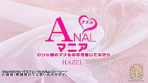 Anal Lover Hazel - Hazel - Kin8tengoku