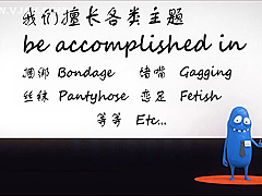 Bsd (chinese Bondage)
