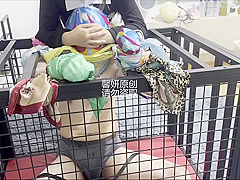 Chinese Bondage
