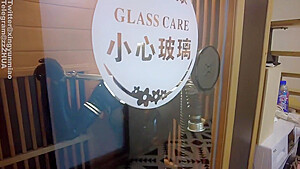 Chinese Cd Bondage