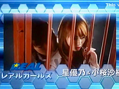 Exotic Japanese girl Nozomi Nishiyama, Yua Yoshikawa, Yuna Hoshi in Crazy POV, Couple JAV movie