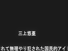 Frivolous Asian Woman Nyu-783