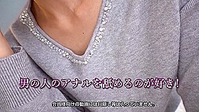 Hitomi Nakai Japanese Movie