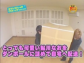 Horny Japanese model Nao Ayukawa in Incredible Gangbang, Big Tits JAV movie
