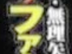 Hottest Japanese chick in Horny Amateur, Mature JAV clip