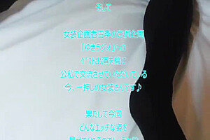 Japanese Shemale Assfuck