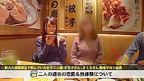 Japanese_Censored_300MIUM_539
