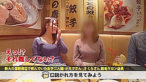 Japanese_Censored_300MIUM_539
