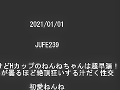 Jfb-327 Ah, Im Cumming Carefully Selected Recording O