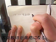 Meath Note - Note Parody