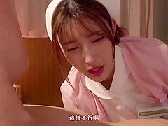 Mia A And Kana Morisawa In 864 [sub Made The Nurse Who Was In