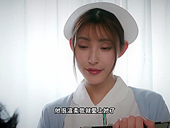Mia A And Kana Morisawa In 864 [sub Made The Nurse Who Was In