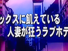 NASS-137 情爱宾馆里的人妻激情