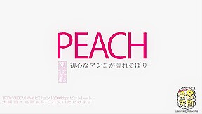 Pure Girl - Peach - Kin8tengoku