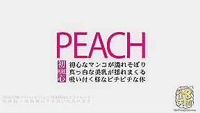 Pure Girl - Peach - Kin8tengoku