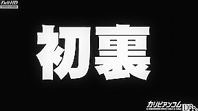 RYU (Ryu Enami) Debut Vol 7 - Caribbeancom