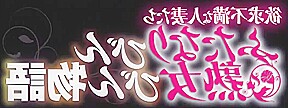 Rctd-196 Frustrated Housewives 1