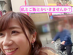 ドスケベ素人ギャルが天然神ボディで男を逆ナンパ即ハメ