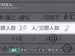 230322ホロ酔い新成人が公開セックスg4
