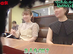 japanese babe orgasm 300MIUM-858 mp4