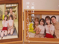 771uzu-002 Drama Forbidden Recipe A Step father Admir